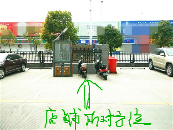 南通风水师姜军所见店铺的四重煞 2017-02-15 何为四重煞？一煞，飞镖密布正对；二煞，燃气总集成汇集在此，危险源必然存在；三煞，灯杆高耸直对；大家疑···