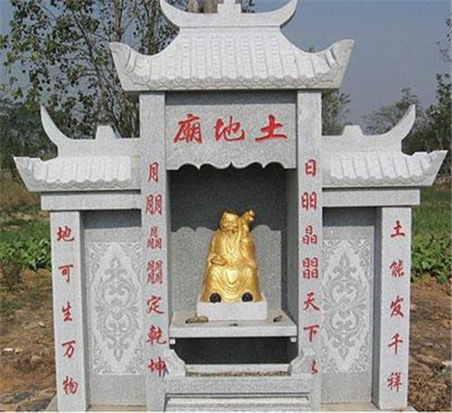 “土地爷、土地奶”隔空制人 2016-04-07 今年夏天，在苏北城郊看的风水，也是在整理资料时发现的，认为很有新意!拿出来与大家畅谈一下，相信大家只要···