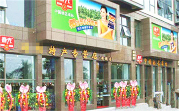 「店面风水知识」新店开业仪式第一知
